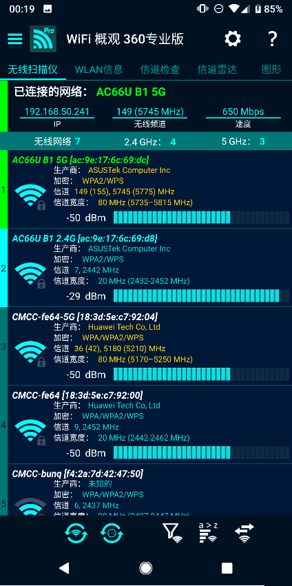 华为HMS Core软件最新版